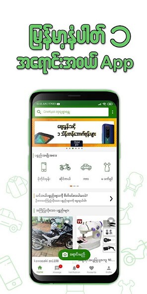 Run android online APK OneKyat - Myanmar Buy  Sell from MyAndroid or emulate OneKyat - Myanmar Buy  Sell using MyAndroid