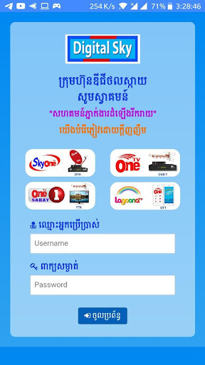 Run android online APK OneNews Cambodia from MyAndroid or emulate OneNews Cambodia using MyAndroid Run android online APK OneNews Cambodia from MyAndroid or emulate OneNews Cambodia using MyAndroid