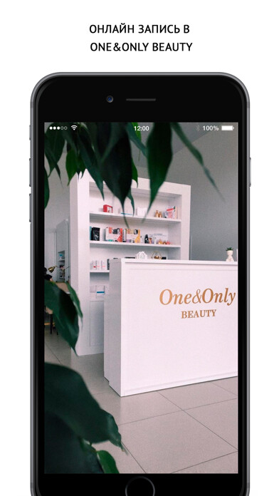 Emulate iPhone app Бьюти ONE&ONLY BEAUTY using MyAndroid Emulate iPhone app Бьюти ONE&ONLY BEAUTY using MyAndroid