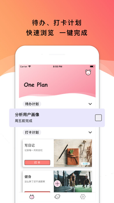Run android online APK Oneplan from MyAndroid or emulate Oneplan using MyAndroid Run android online APK Oneplan from MyAndroid or emulate Oneplan using MyAndroid