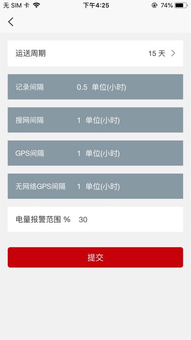 Emulate iPhone app OnePlus Lock using MyAndroid Emulate iPhone app OnePlus Lock using MyAndroid