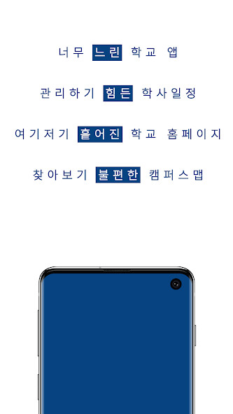 Run android online APK OnePNU - ??? ?? ? from MyAndroid or emulate OnePNU - ??? ?? ? using MyAndroid Run android online APK OnePNU - ??? ?? ? from MyAndroid or emulate OnePNU - ??? ?? ? using MyAndroid