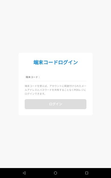 Run android online APK OneQR Shop from MyAndroid or emulate OneQR Shop using MyAndroid Run android online APK OneQR Shop from MyAndroid or emulate OneQR Shop using MyAndroid