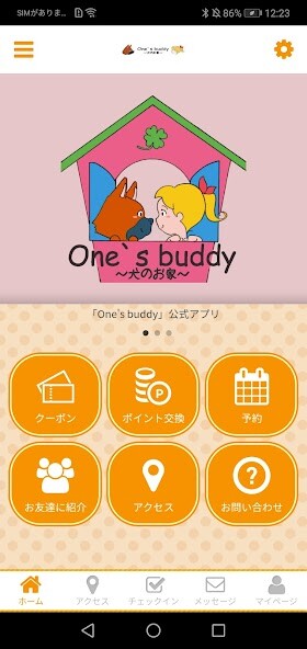 Run android online APK Ones buddy ～犬のお家～ from MyAndroid or emulate Ones buddy ～犬のお家～ using MyAndroid