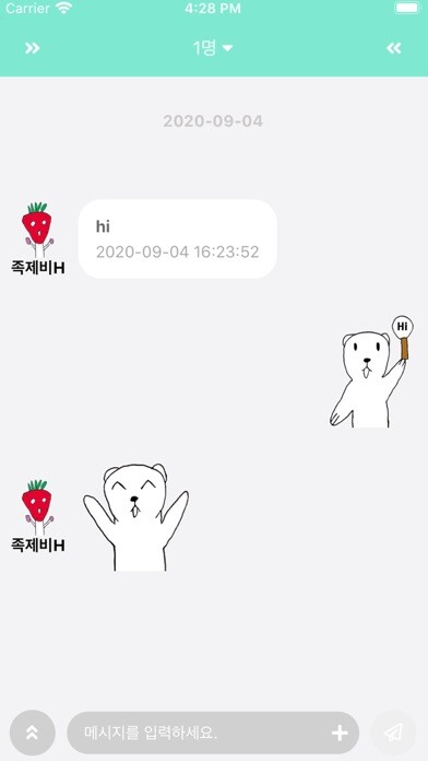 Emulate iPhone app 족제비 - OneScreenMsg/overlay0110 using MyAndroid Emulate iPhone app 족제비 - OneScreenMsg/overlay0110 using MyAndroid