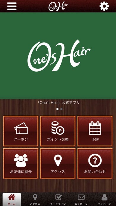 Emulate iPhone app 【公式】高崎市理容室&美容室脳休マッサージOnes Hair using MyAndroid Emulate iPhone app 【公式】高崎市理容室&美容室脳休マッサージOnes Hair using MyAndroid