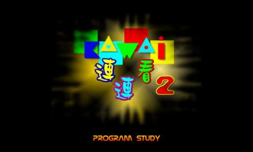 Run android online APK Onet Animals 2020 from MyAndroid or emulate Onet Animals 2020 using MyAndroid