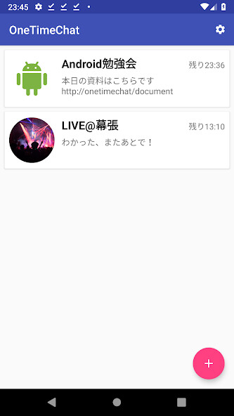 Emulate Android APK OneTimeChat