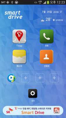 Emulate Android APK Onetto Drive Emulate Android APK Onetto Drive