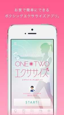 Emulate Android APK ONE TWO EXERCISE Emulate Android APK ONE TWO EXERCISE