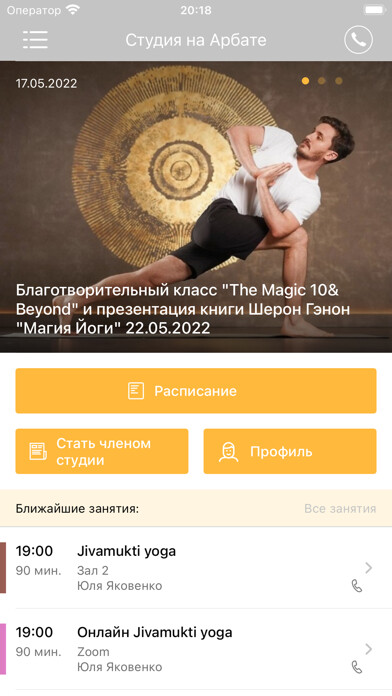 Emulate iPhone app One Yoga&Meditation using MyAndroid Emulate iPhone app One Yoga&Meditation using MyAndroid