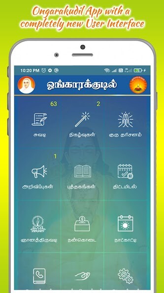 Run android online APK Ongarakudil from MyAndroid or emulate Ongarakudil using MyAndroid