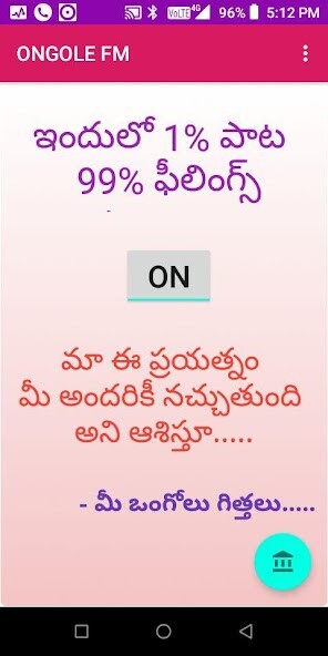 Run android online APK ONGOLE FM from MyAndroid or emulate ONGOLE FM using MyAndroid Run android online APK ONGOLE FM from MyAndroid or emulate ONGOLE FM using MyAndroid