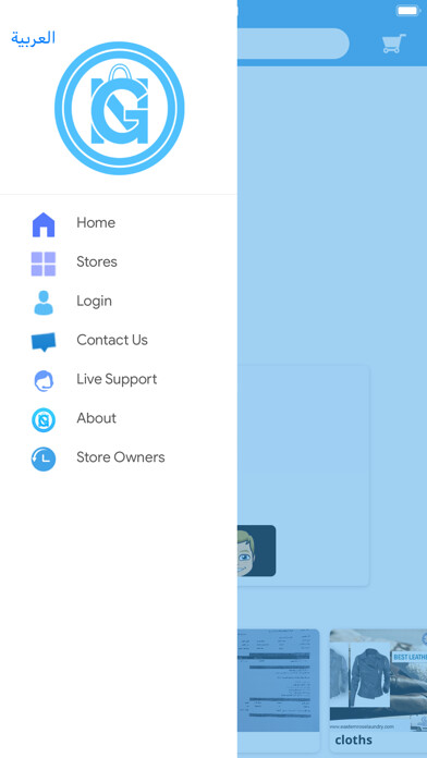 Emulate iPhone app OnGo Store using MyAndroid Emulate iPhone app OnGo Store using MyAndroid