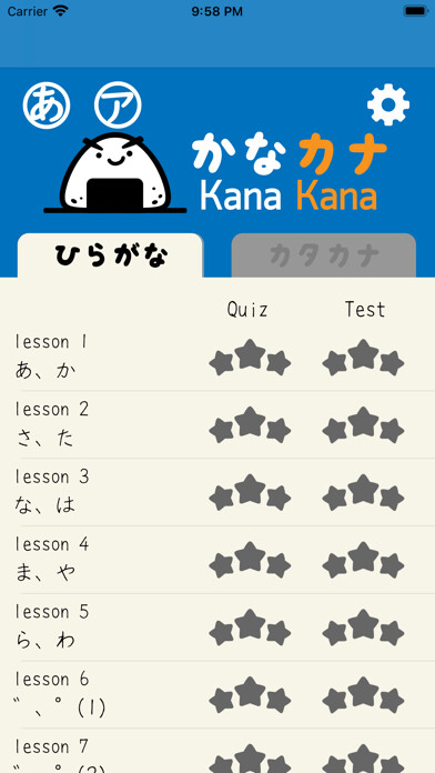 Emulate iPhone app Onigiri KanaKana using MyAndroid Emulate iPhone app Onigiri KanaKana using MyAndroid