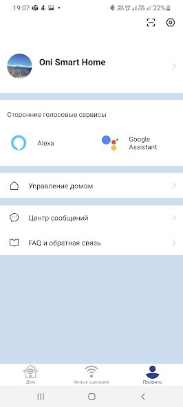 Run android online APK ONI SMART HOME from MyAndroid or emulate ONI SMART HOME using MyAndroid Run android online APK ONI SMART HOME from MyAndroid or emulate ONI SMART HOME using MyAndroid