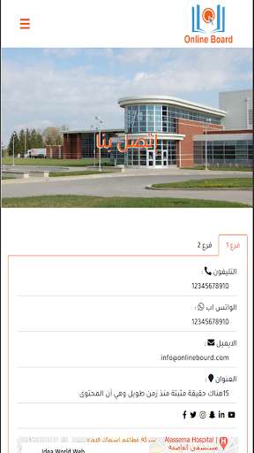 Run android online APK Online Board from MyAndroid or emulate Online Board using MyAndroid Run android online APK Online Board from MyAndroid or emulate Online Board using MyAndroid