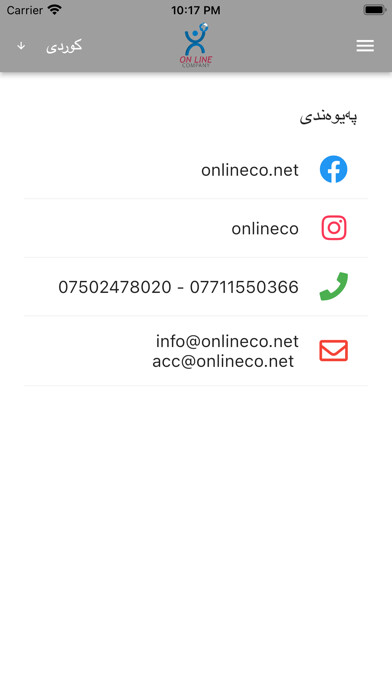 Emulate iPhone app Online Company LTD using MyAndroid