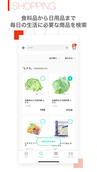 Run android online APK Online Delivery Ignica from MyAndroid or emulate Online Delivery Ignica using MyAndroid