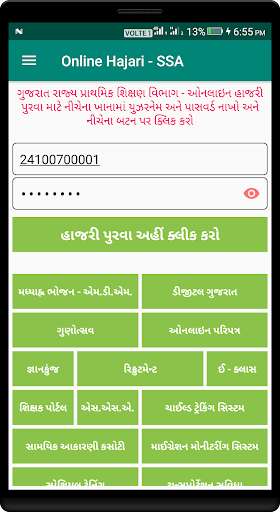 Run android online APK Online Hajari -Gujarat Prathmik Sikshan Vibhag SSA from MyAndroid or emulate Online Hajari -Gujarat Prathmik Sikshan Vibhag SSA using MyAndroid