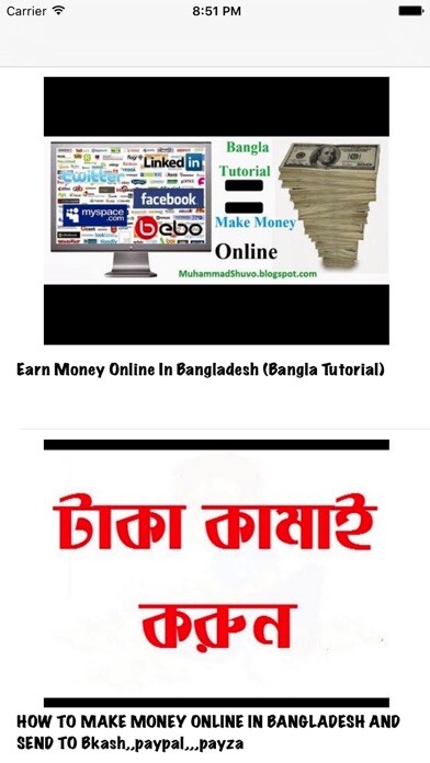 Emulate iPhone app Online Income (Bangla) using MyAndroid Emulate iPhone app Online Income (Bangla) using MyAndroid