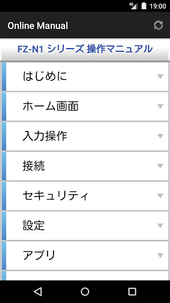 Run android online APK Online Manual for FZ-N1(JP) from MyAndroid or emulate Online Manual for FZ-N1(JP) using MyAndroid Run android online APK Online Manual for FZ-N1(JP) from MyAndroid or emulate Online Manual for FZ-N1(JP) using MyAndroid