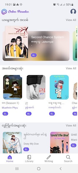 Run android online APK Online Paradise - OP from MyAndroid or emulate Online Paradise - OP using MyAndroid Run android online APK Online Paradise - OP from MyAndroid or emulate Online Paradise - OP using MyAndroid
