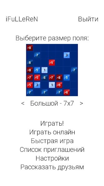 Run android online APK Online puzzle game from MyAndroid or emulate Online puzzle game using MyAndroid