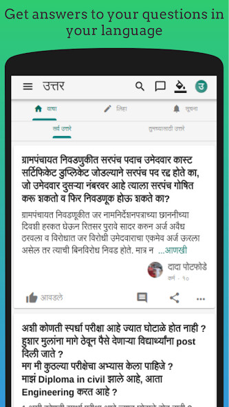 Run android online APK ????? - Online Question Answer from MyAndroid or emulate ????? - Online Question Answer using MyAndroid Run android online APK ????? - Online Question Answer from MyAndroid or emulate ????? - Online Question Answer using MyAndroid