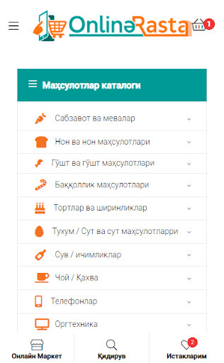 Run android online APK Online Rasta from MyAndroid or emulate Online Rasta using MyAndroid