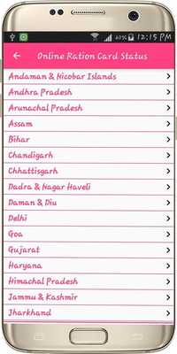 Emulate Android APK Online Ration Card Status Emulate Android APK Online Ration Card Status