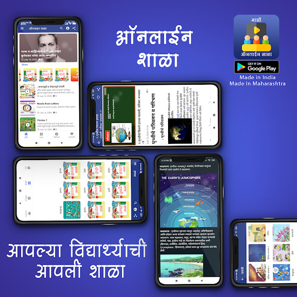 Run android online APK Online Shala - Online School from MyAndroid or emulate Online Shala - Online School using MyAndroid Run android online APK Online Shala - Online School from MyAndroid or emulate Online Shala - Online School using MyAndroid