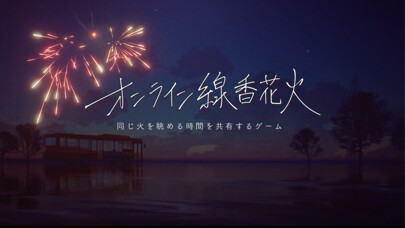 Emulate iPhone app OnlineSparkler using MyAndroid
