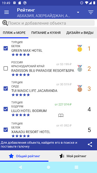 Run android online APK ??????-???????? OnlineTur.ru from MyAndroid or emulate ??????-???????? OnlineTur.ru using MyAndroid Run android online APK ??????-???????? OnlineTur.ru from MyAndroid or emulate ??????-???????? OnlineTur.ru using MyAndroid