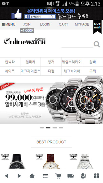 Run android online APK 온라인워치- onlinewatch from MyAndroid or emulate 온라인워치- onlinewatch using MyAndroid Run android online APK 온라인워치- onlinewatch from MyAndroid or emulate 온라인워치- onlinewatch using MyAndroid