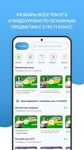 Run android online APK OnliSkill from MyAndroid or emulate OnliSkill using MyAndroid Run android online APK OnliSkill from MyAndroid or emulate OnliSkill using MyAndroid