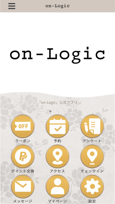 Emulate iPhone app on-Logicの公式アプリ using MyAndroid Emulate iPhone app on-Logicの公式アプリ using MyAndroid