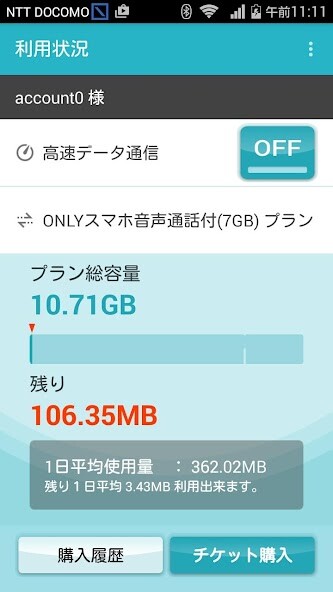 Run android online APK ONLYスマホ from MyAndroid or emulate ONLYスマホ using MyAndroid Run android online APK ONLYスマホ from MyAndroid or emulate ONLYスマホ using MyAndroid