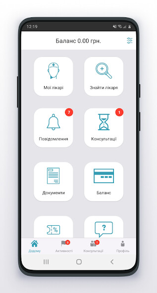 Run android online APK Onmedline from MyAndroid or emulate Onmedline using MyAndroid Run android online APK Onmedline from MyAndroid or emulate Onmedline using MyAndroid