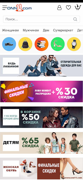 Run android online APK onn11 from MyAndroid or emulate onn11 using MyAndroid Run android online APK onn11 from MyAndroid or emulate onn11 using MyAndroid