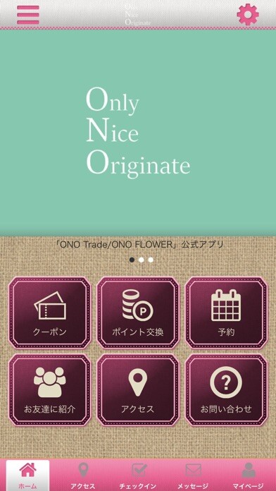 Run android online APK ONO FLOWER Only Nice Originate from MyAndroid or emulate ONO FLOWER Only Nice Originate using MyAndroid Run android online APK ONO FLOWER Only Nice Originate from MyAndroid or emulate ONO FLOWER Only Nice Originate using MyAndroid