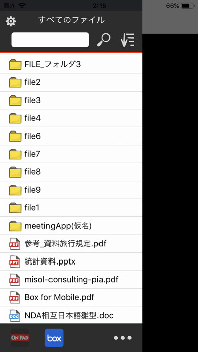 Emulate iPhone app ON PAD using MyAndroid Emulate iPhone app ON PAD using MyAndroid