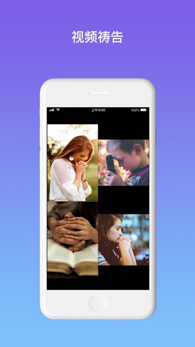 Emulate iPhone app OnRoom Meetings--国际互联互通的视频会议 using MyAndroid Emulate iPhone app OnRoom Meetings--国际互联互通的视频会议 using MyAndroid