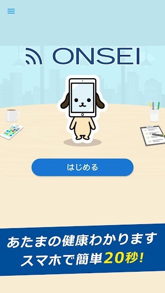 Run android online APK ONSEI from MyAndroid or emulate ONSEI using MyAndroid
