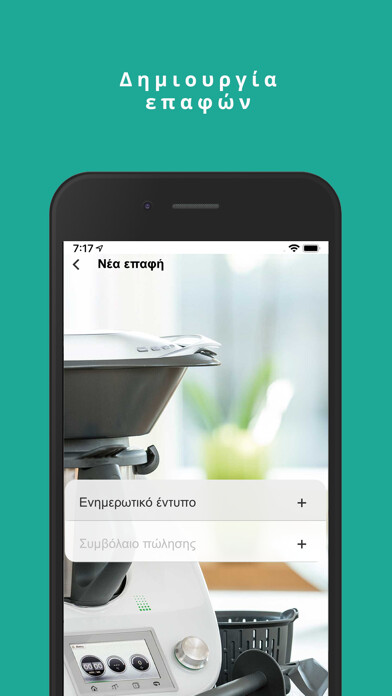Emulate iPhone app onsite.sale using MyAndroid Emulate iPhone app onsite.sale using MyAndroid