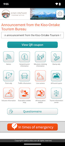 Run android online APK Ontake Tourism App from MyAndroid or emulate Ontake Tourism App using MyAndroid Run android online APK Ontake Tourism App from MyAndroid or emulate Ontake Tourism App using MyAndroid