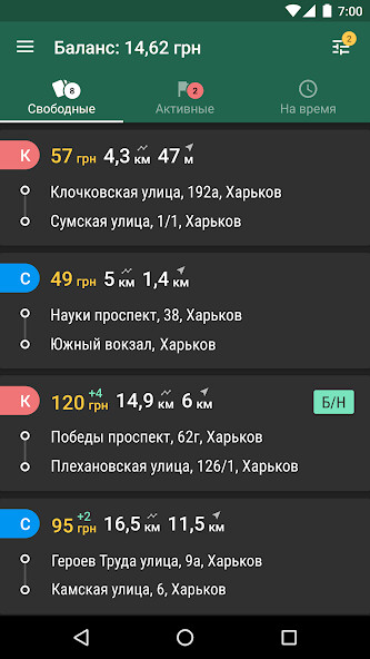 Run android online APK OnTaxi Driver from MyAndroid or emulate OnTaxi Driver using MyAndroid
