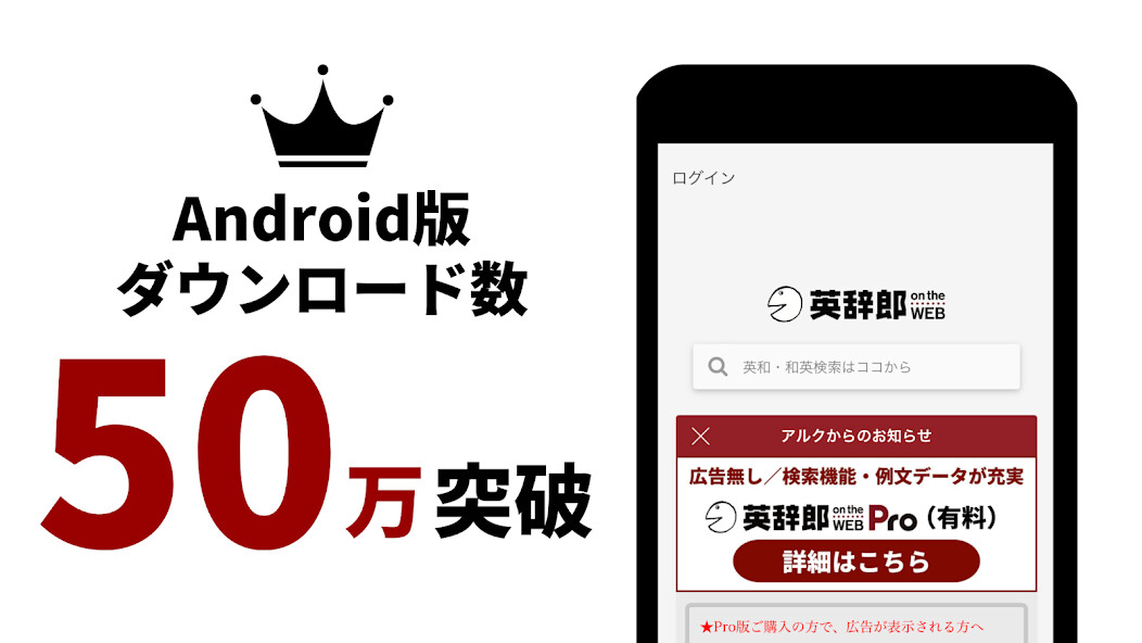 Run android online APK 英辞郎 on the WEB -英語辞書・英和辞典・翻訳 from MyAndroid or emulate 英辞郎 on the WEB -英語辞書・英和辞典・翻訳 using MyAndroid Run android online APK 英辞郎 on the WEB -英語辞書・英和辞典・翻訳 from MyAndroid or emulate 英辞郎 on the WEB -英語辞書・英和辞典・翻訳 using MyAndroid