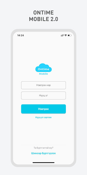 Run android online APK Ontime.mn from MyAndroid or emulate Ontime.mn using MyAndroid