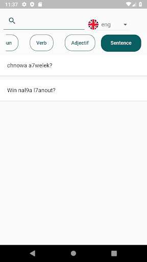 Run android online APK Onto9 from MyAndroid or emulate Onto9 using MyAndroid
